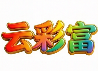 中彩网